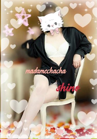 しの【熟女コース】