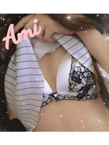 あみ【マダムコース】