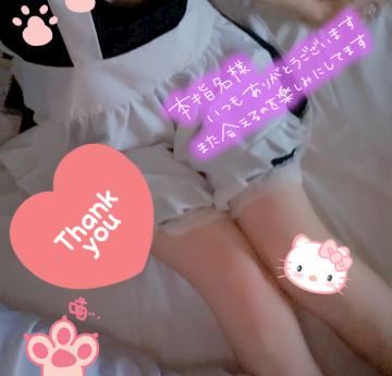 あみ【マダムコース】