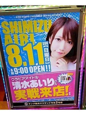 あみ【マダムコース】