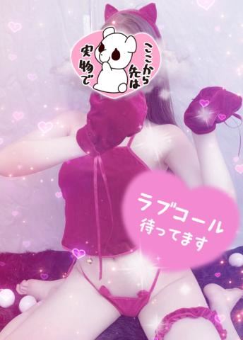 あみ【マダムコース】