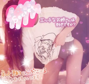 あみ【マダムコース】