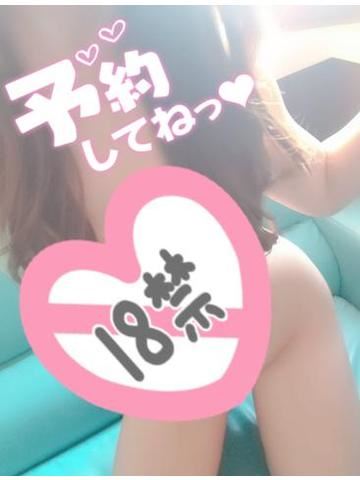 あみ【マダムコース】