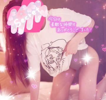 あみ【マダムコース】