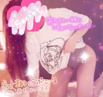 あみ【マダムコース】