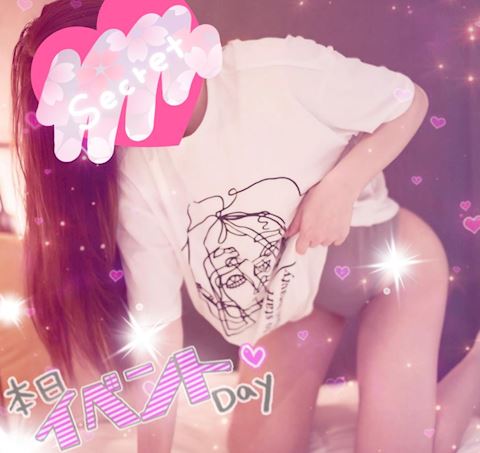 あみ【マダムコース】