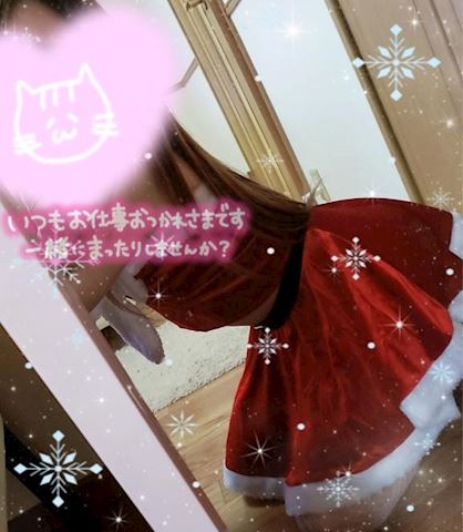 あみ【マダムコース】