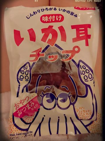 あみ【マダムコース】