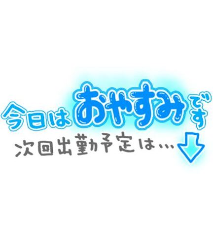 あみ【マダムコース】