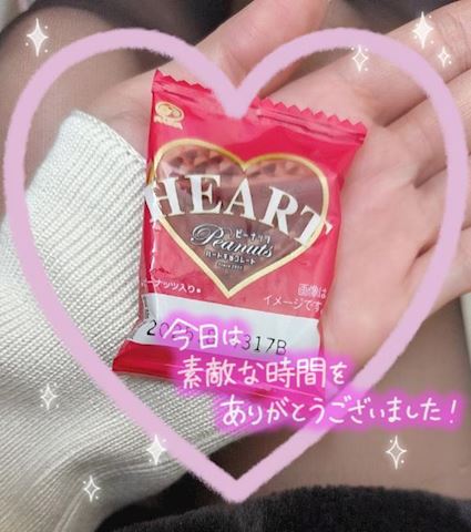 あみ【マダムコース】