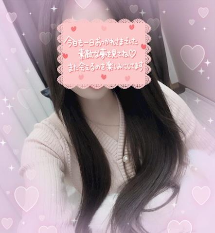あみ【マダムコース】