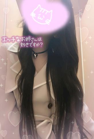 あみ【マダムコース】