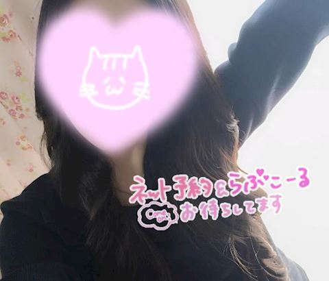 あみ【マダムコース】