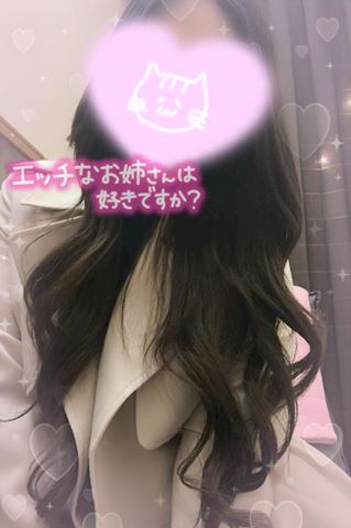 あみ【マダムコース】