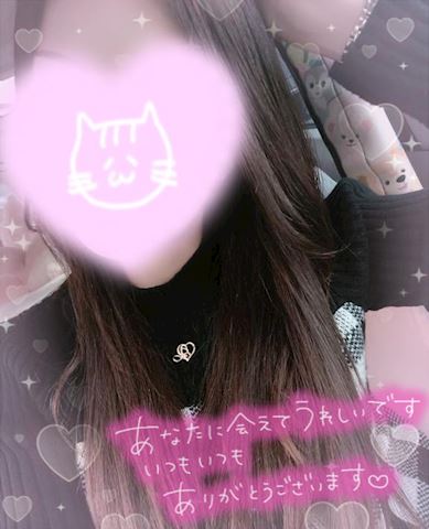 あみ【マダムコース】