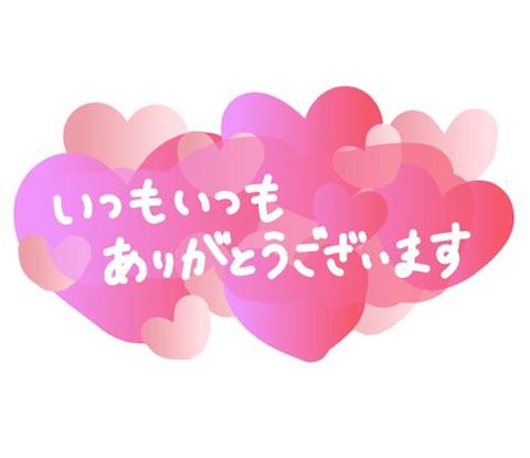 あみ【マダムコース】