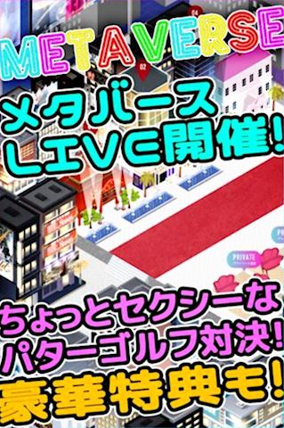 あみ【マダムコース】