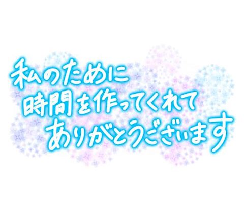 あみ【マダムコース】