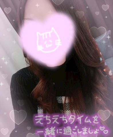 あみ【マダムコース】