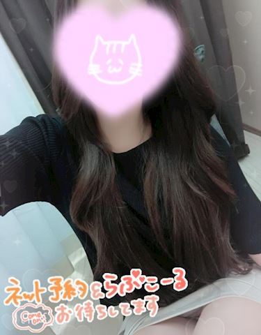 あみ【マダムコース】
