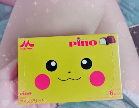 あみ【マダムコース】
