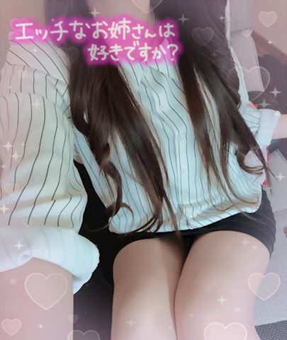 あみ【マダムコース】