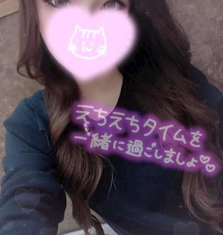 あみ【マダムコース】