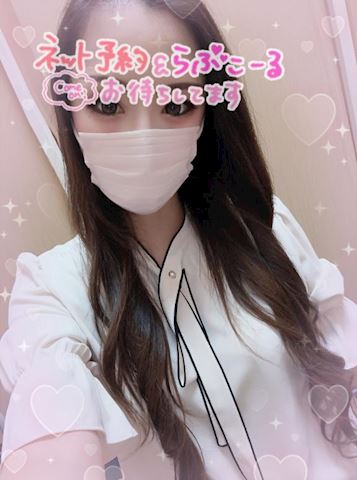 あみ【マダムコース】