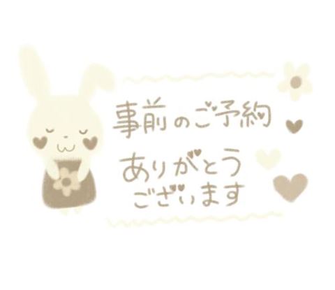 あみ【マダムコース】
