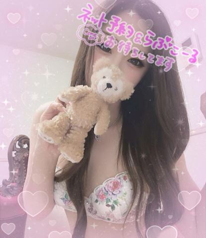 あみ【マダムコース】