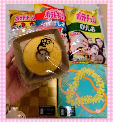 あみ【マダムコース】
