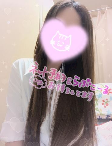 あみ【マダムコース】