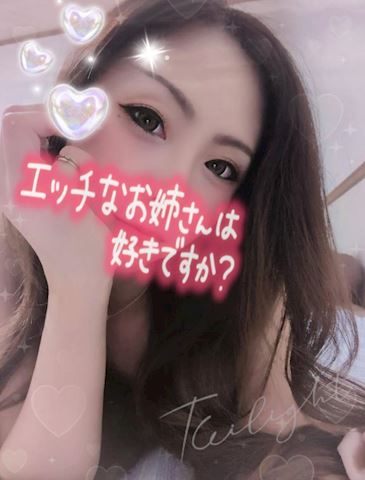あみ【マダムコース】
