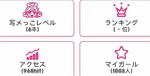 あみ【マダムコース】