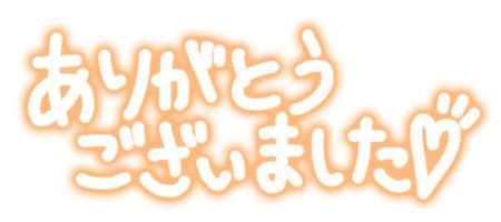 あみ【マダムコース】