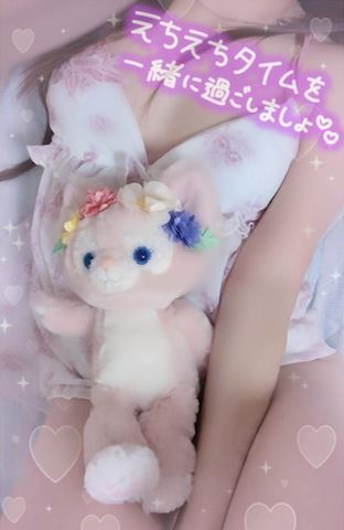 あみ【マダムコース】