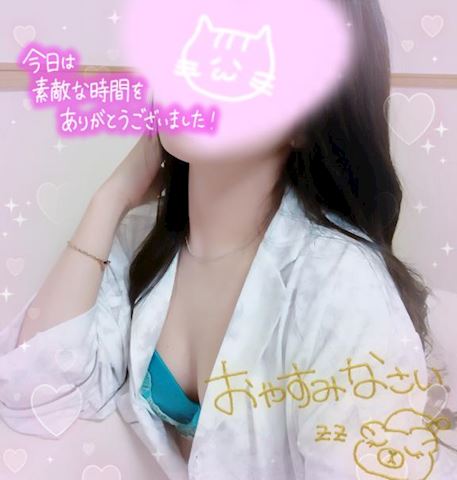 あみ【マダムコース】