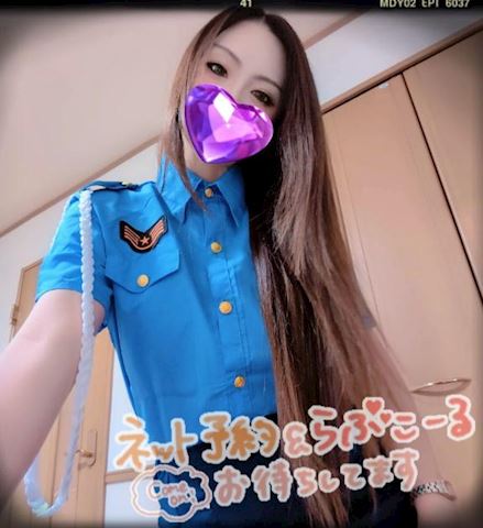 あみ【マダムコース】