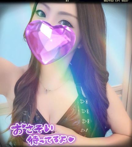 あみ【マダムコース】