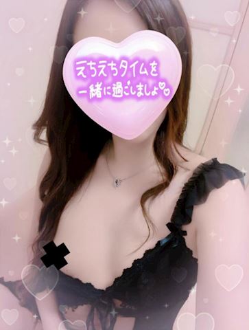 あみ【マダムコース】