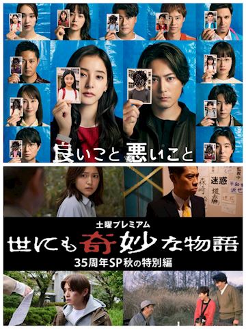 あみ【マダムコース】