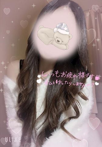 あみ【マダムコース】