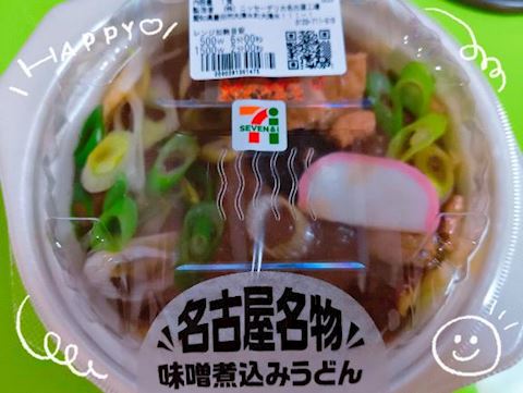 あみ【マダムコース】