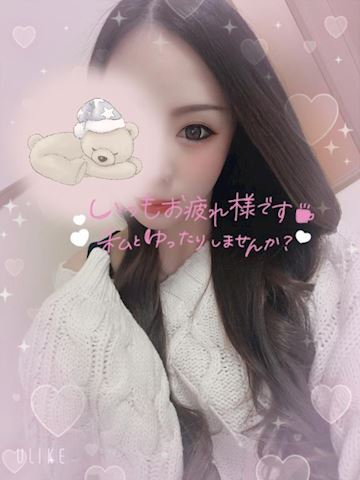 あみ【マダムコース】