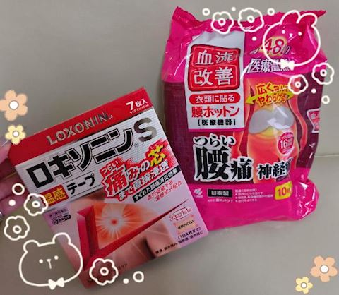 あみ【マダムコース】