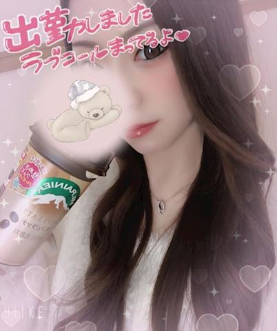 あみ【マダムコース】