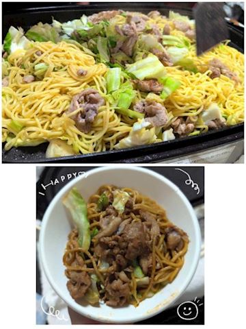 あみ【マダムコース】