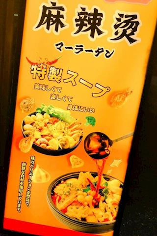 あみ【マダムコース】