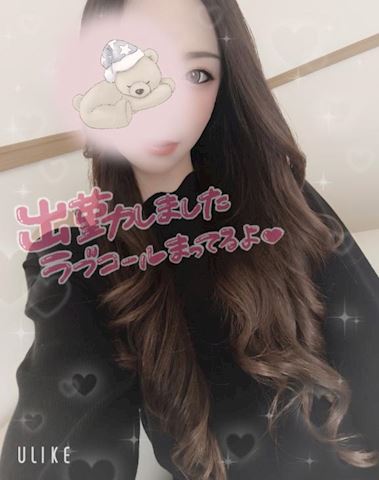 あみ【マダムコース】