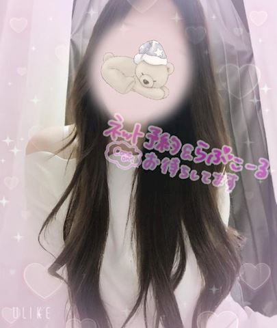 あみ【マダムコース】